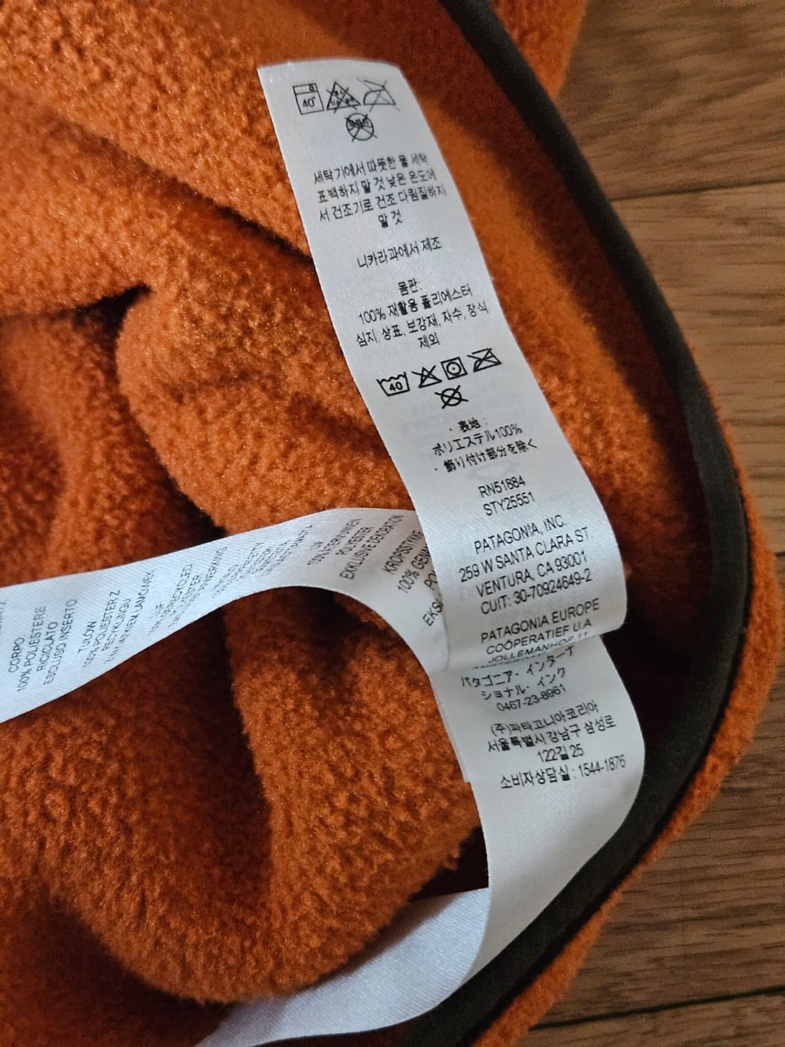 파타고니아 신칠라 당근 맨 L 1회착용 상품이미지6