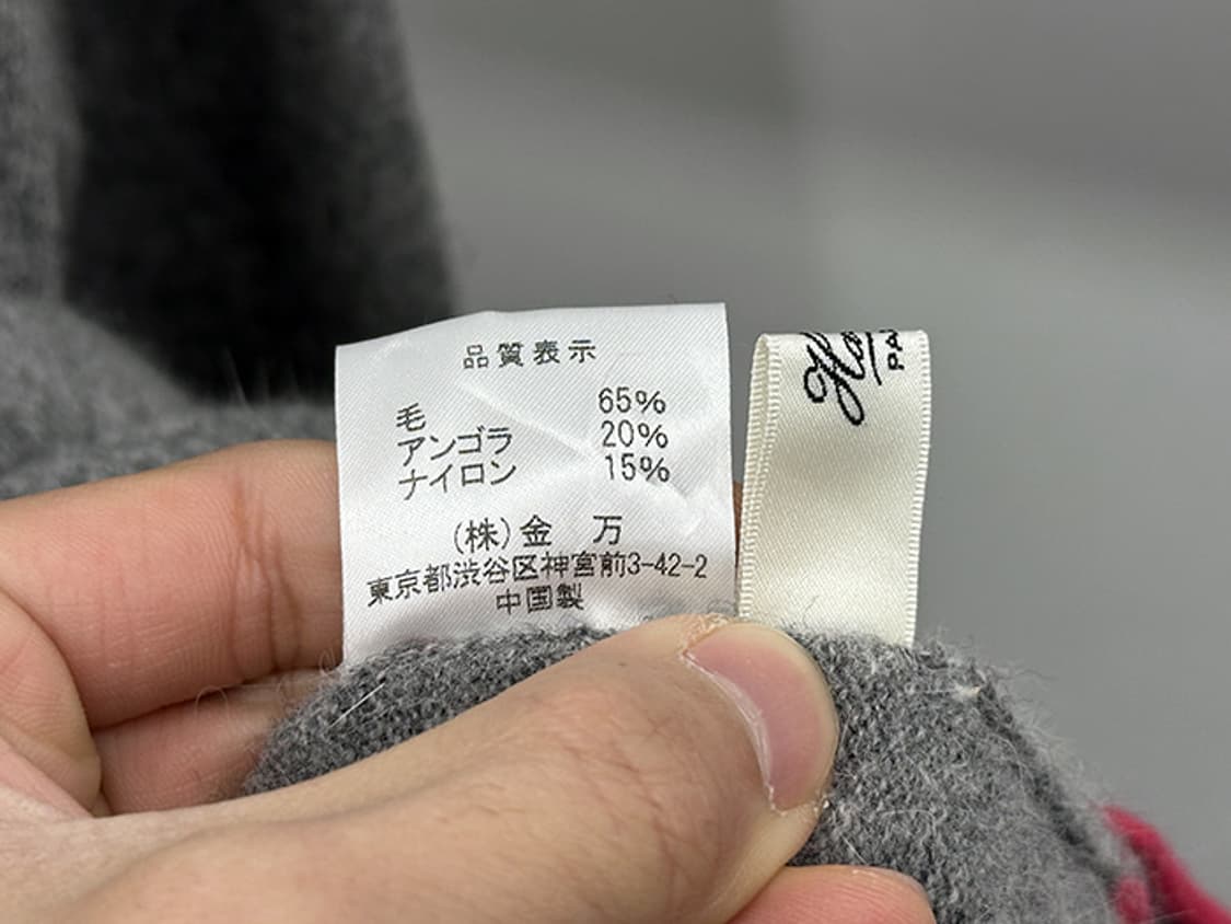 HARISS PARIS_ angora blend (L) 상품이미지10