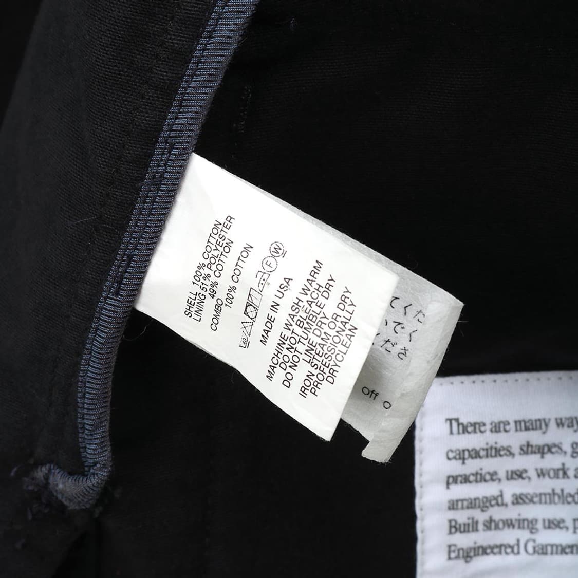 Engineered garments 상품이미지8