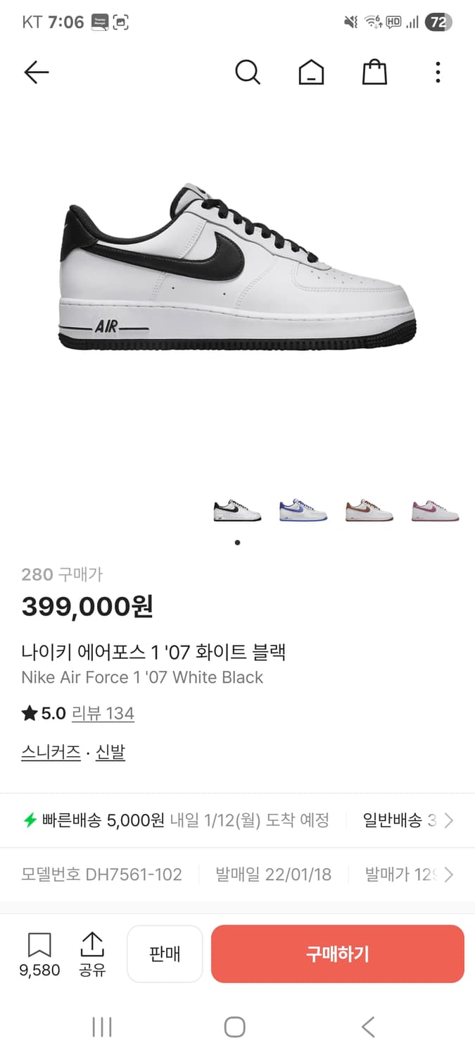 에어포스 화이트블랙 280,DH7561-102 상품이미지8