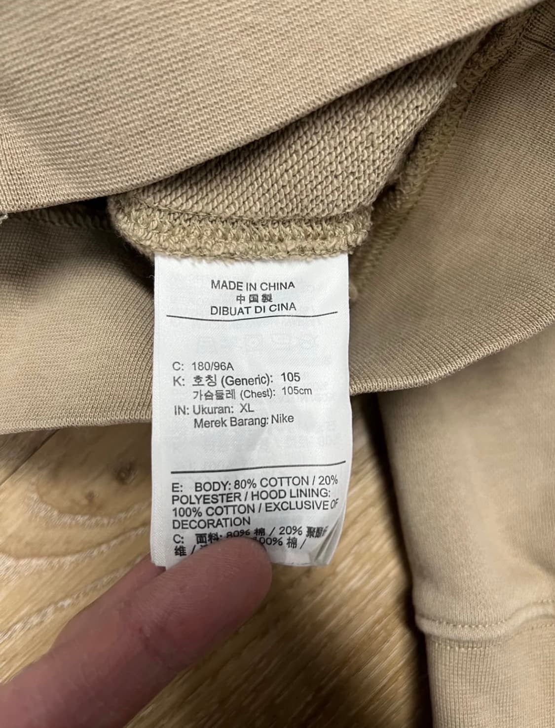 나이키 후드집업 베이지 상품이미지4