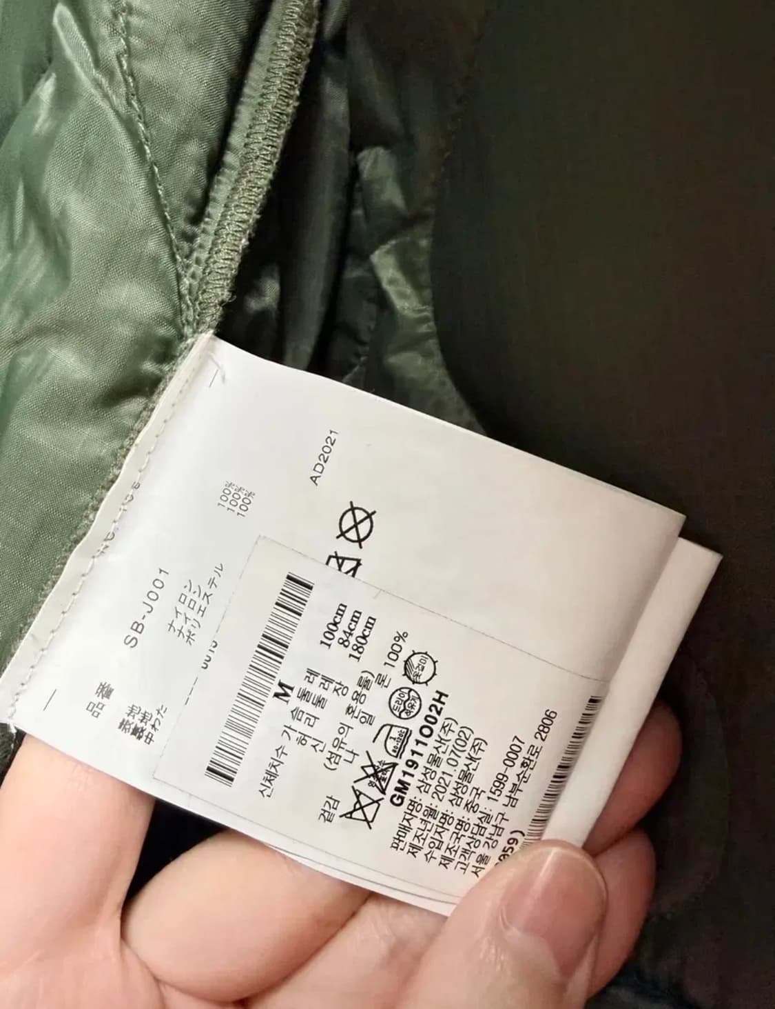 CDG x 알파 인더스트리 라이너 자켓 올리브 상품이미지5