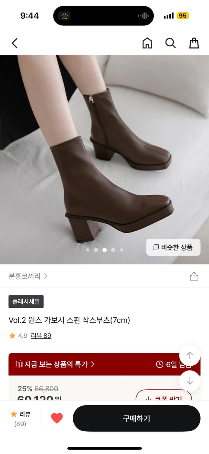 분홍코끼리 vol.2 원스 가보시 스판 삭스부츠 브라운 240 상품이미지4