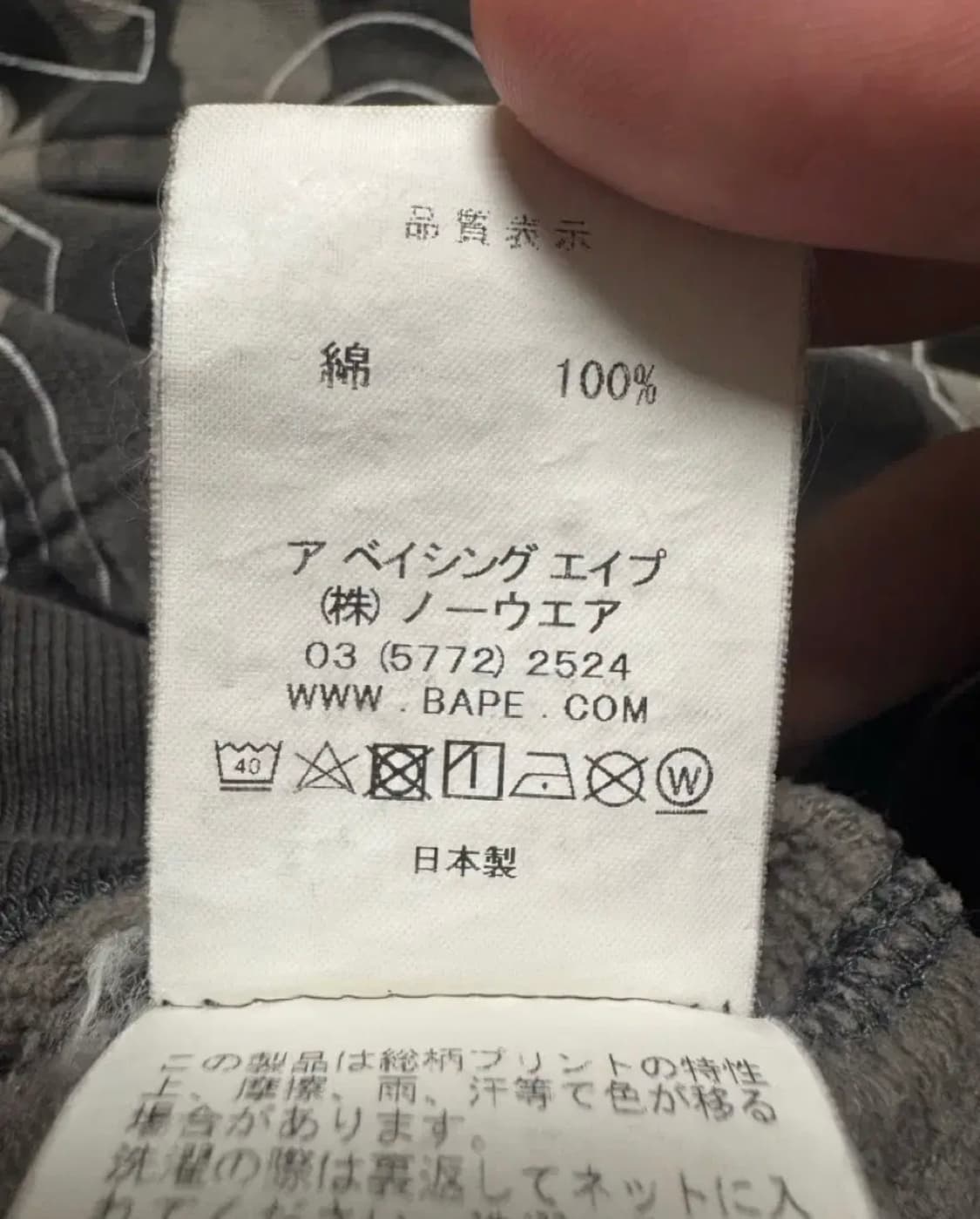 베이프 샤크후드 정품 XL 상품이미지5