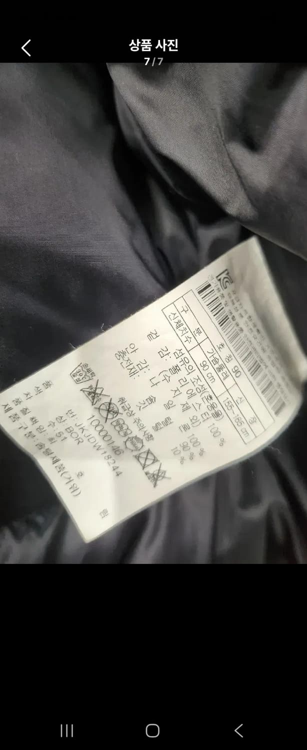 코오롱구스패딩 상품이미지4