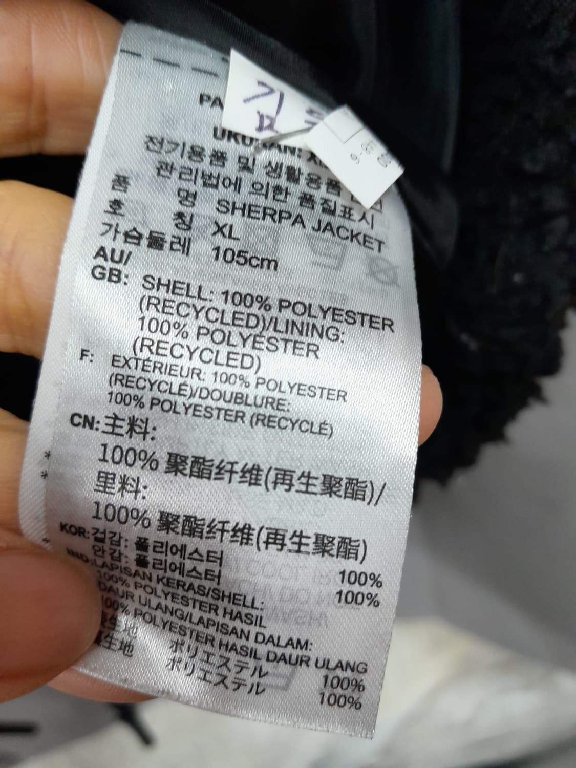 아디다스  빅로그 포글이  자켓 105 상품이미지7