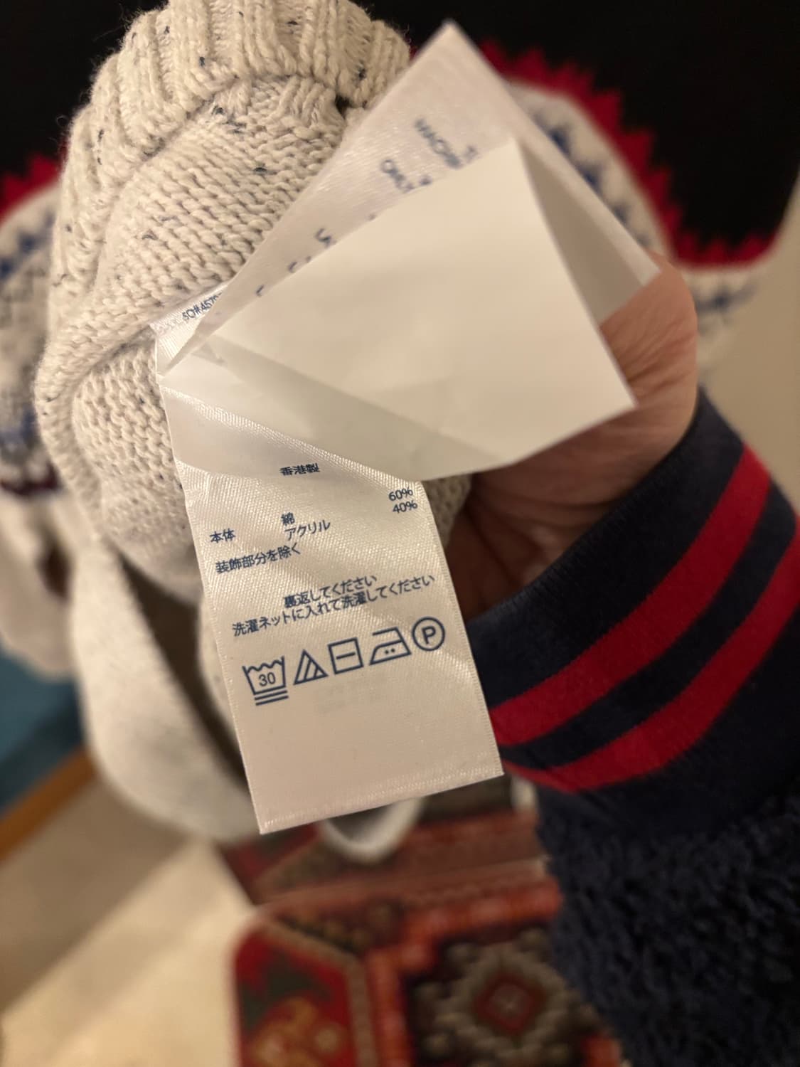 챕스 CHAPS 랄프로렌 패턴 숄카라 니트 상품이미지5