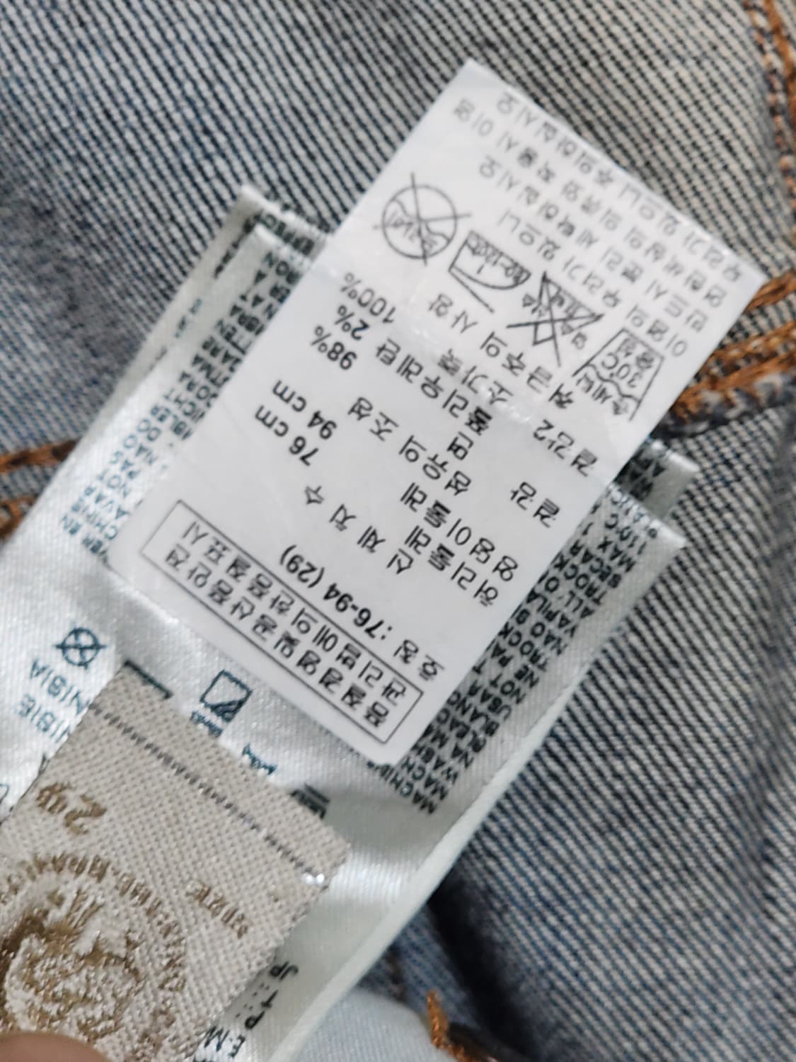 (31) 디젤 사파도 청바지 스판 데님팬츠 매장판  상품이미지4