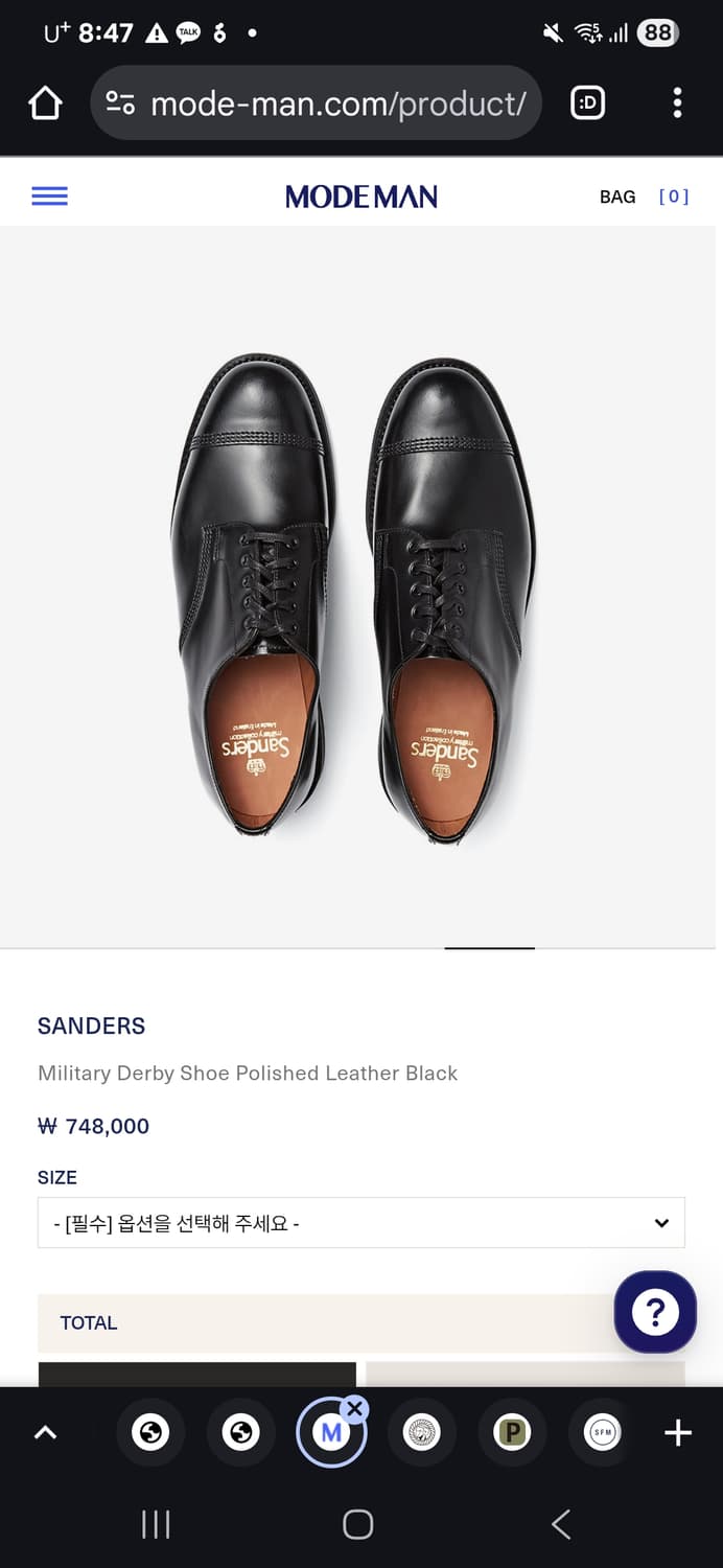 (새상품) 샌더스 밀리터리 더비 폴리쉬드 레더 블랙 UK6 1/2 255 상품이미지4