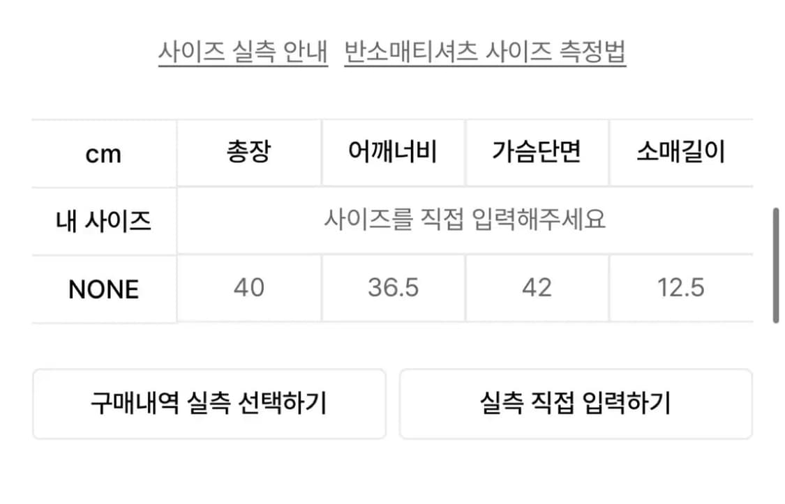 허그유어스킨 리본 코르셋 티셔츠 차콜 상품이미지2