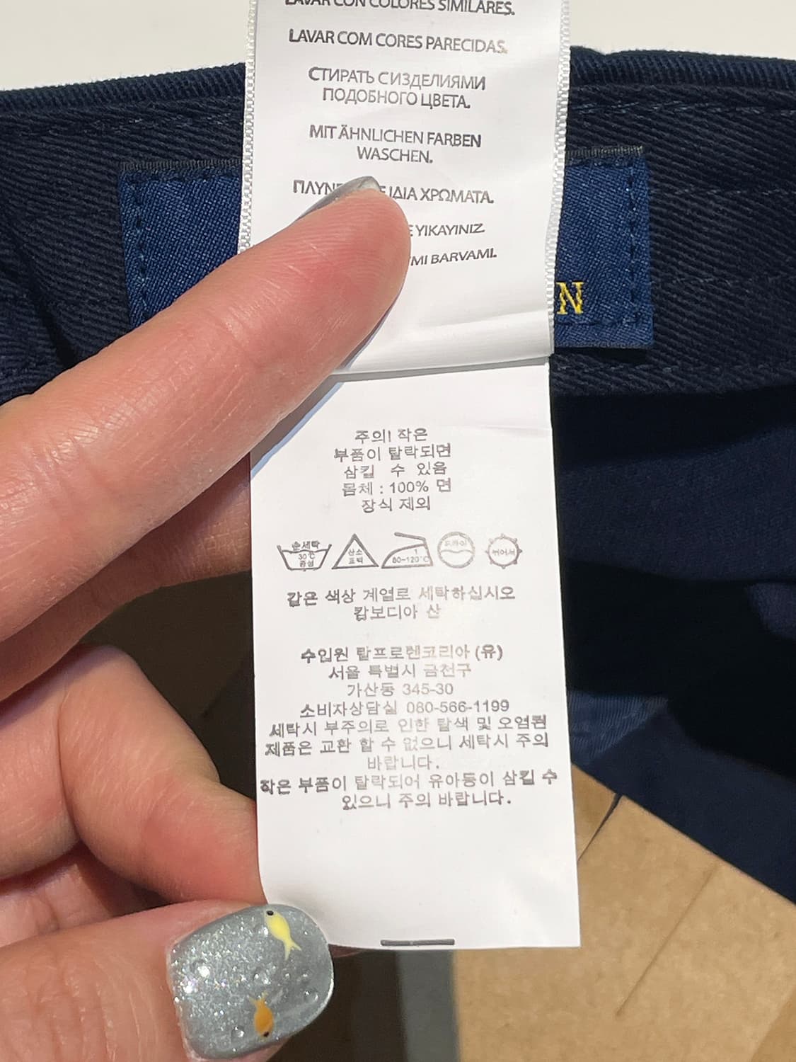폴로 랄프로렌 폴로베어 볼캡 미사용 새 상품 A1055 상품이미지9