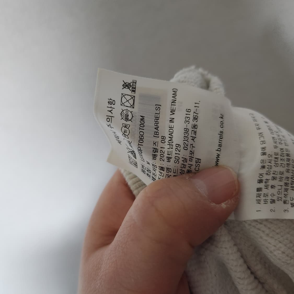 Lee 조거 팬츠 M 상품이미지6