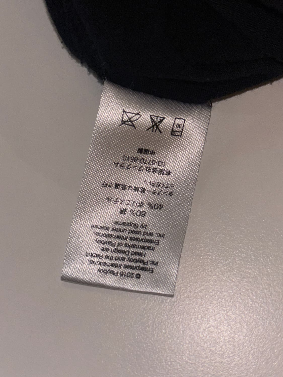 SS16 슈프림 플레이보이 롱슬리브 M 상품이미지6