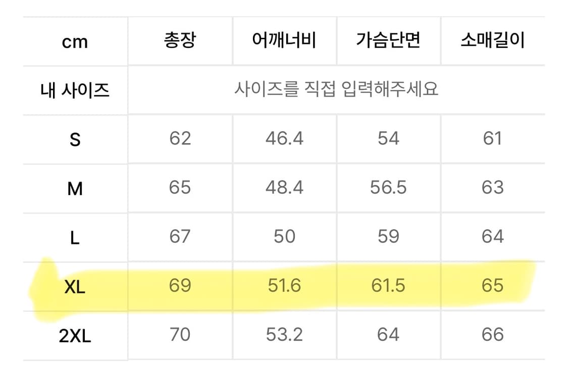 [XL] 무신사 스탠다드 무탠다드 시티레저 경량패딩 블랙 상품이미지4