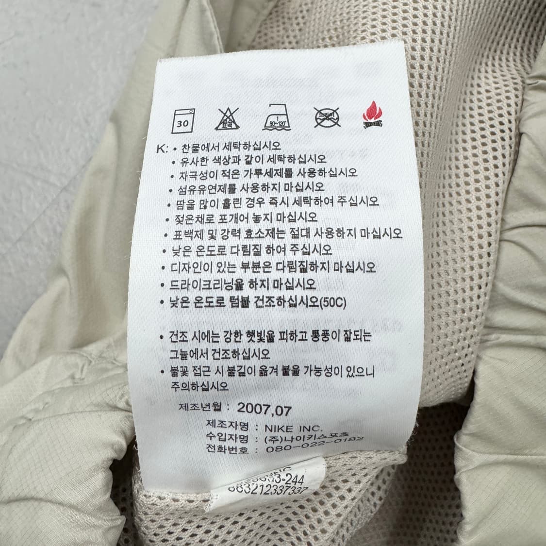 나이키 00s 스우시 올드스쿨 바람막이 트랙팬츠 상품이미지8