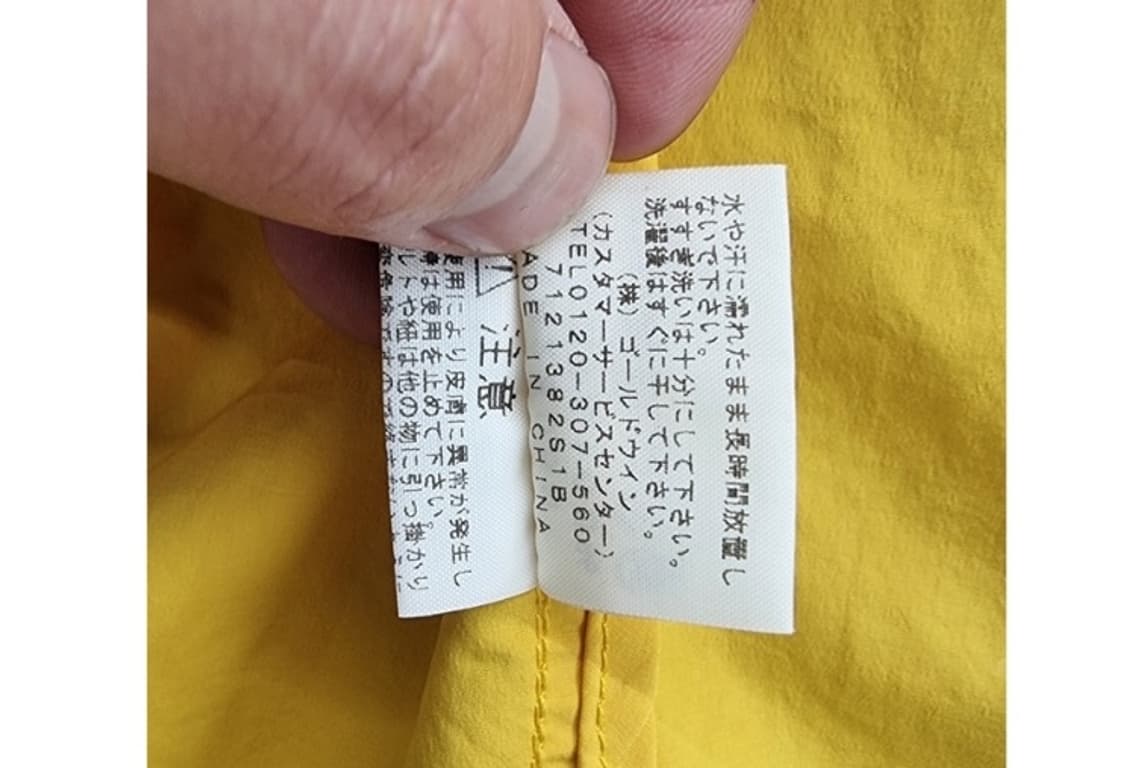THE NORTH FACE 노스페이스 상품이미지7