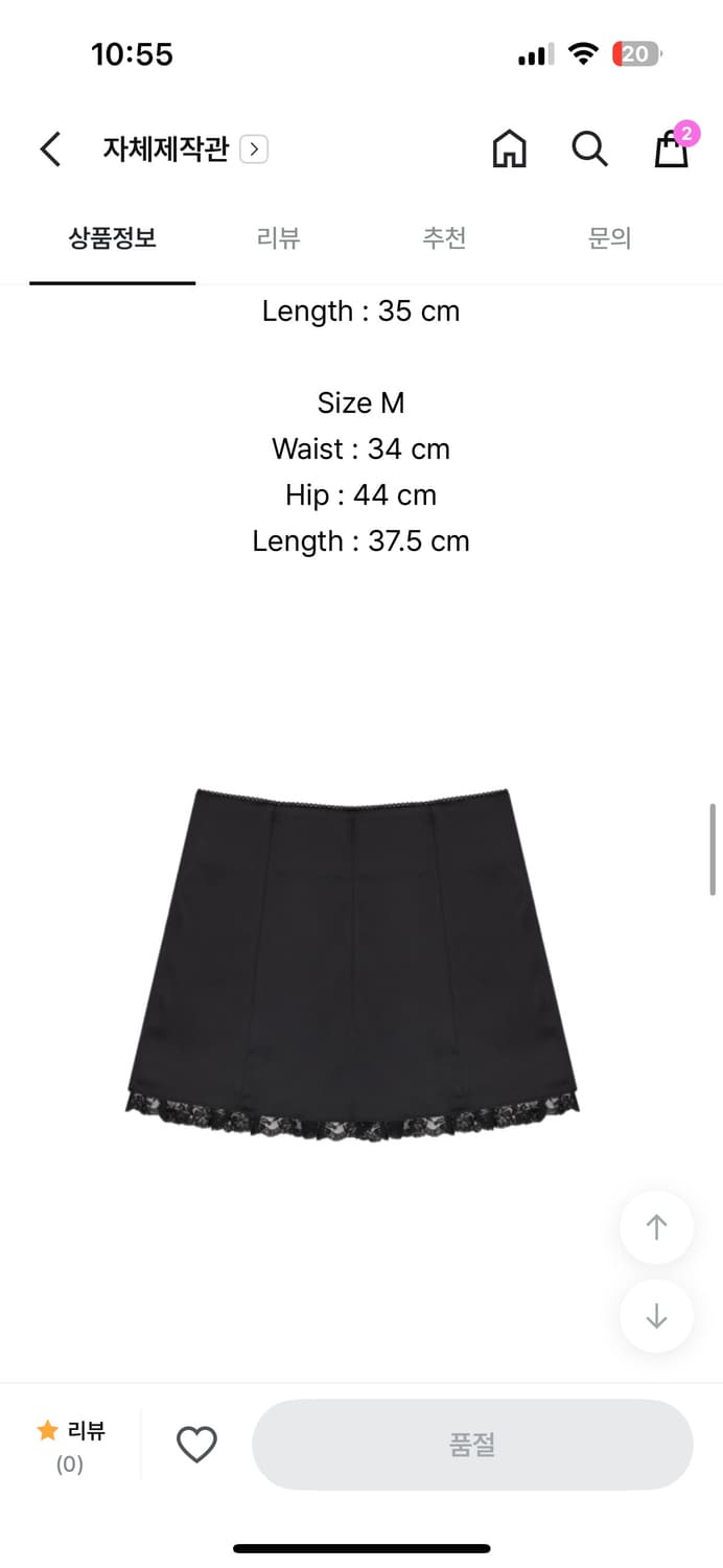 클리시어 (코프) 새틴 블라우스 + 스커트 세트 상품이미지10