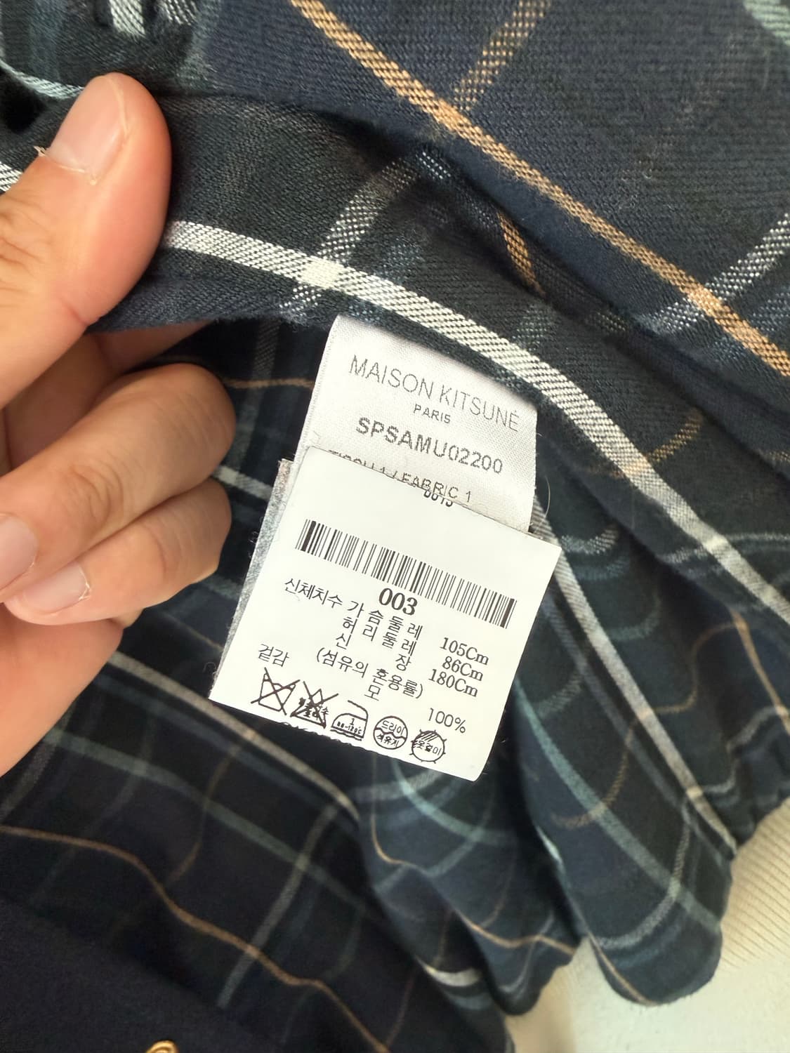 메종키츠네 국뽕 테디 자켓 L사이즈 상품이미지4