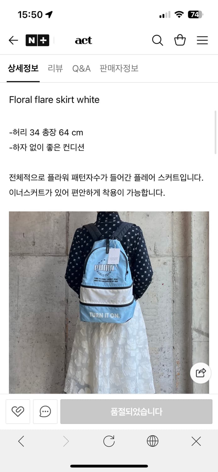 플라워 스커트 상품이미지9