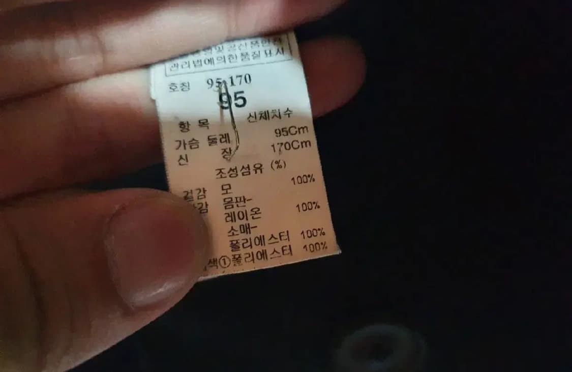 타임옴므  남 90 울 코트 더블버튼 상품이미지7