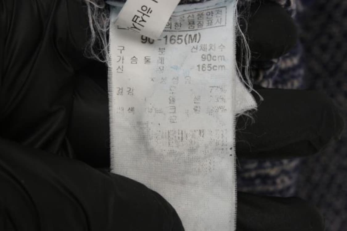 썰스데이아일랜드 가디건 상품이미지6