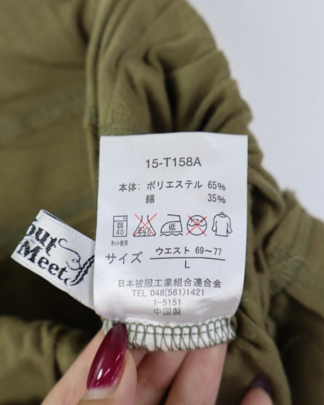 Jpn y2k khaki long skirts 상품이미지8