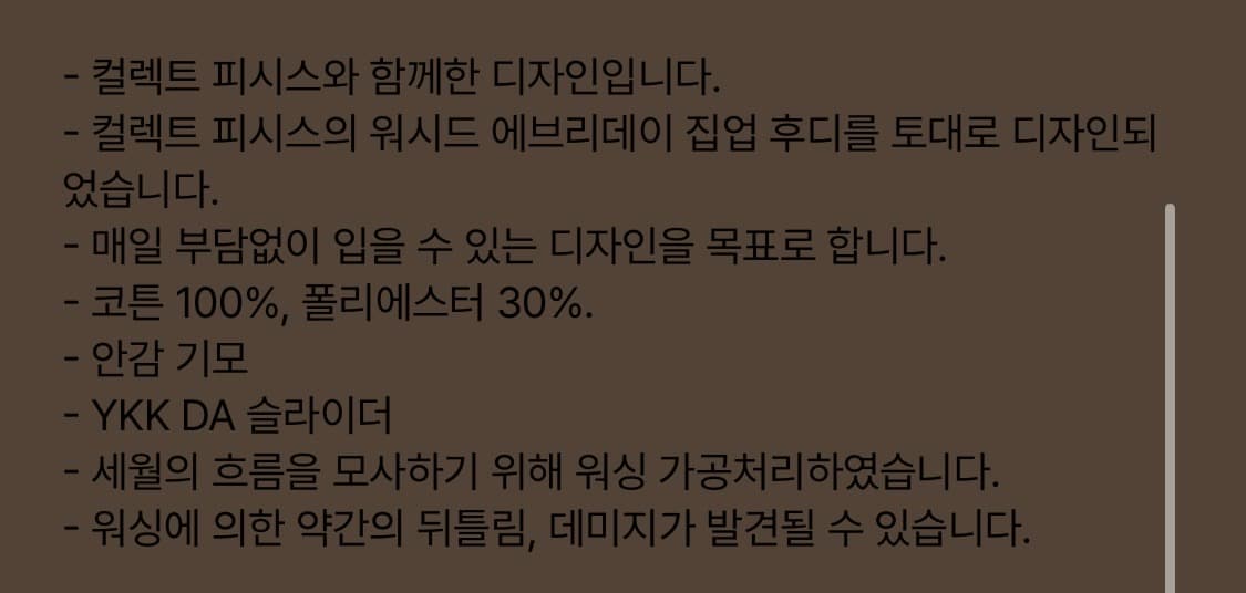 컬렉트피시스 x 테프스토어즈 집업 후디 m 상품이미지8