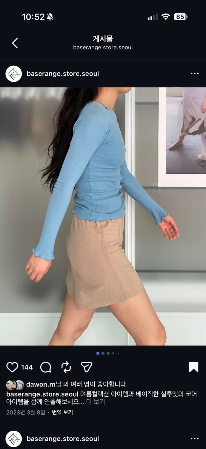 베이스레인지 nida tank (brus blue) 상품이미지3