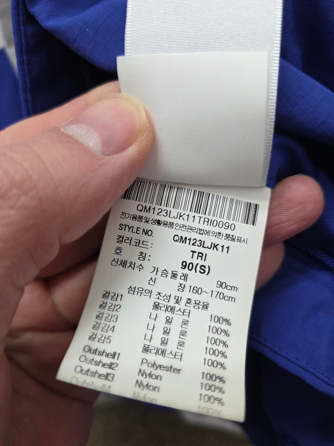 르꼬끄 스포르티브 양면 후리스 자켓 상품이미지9