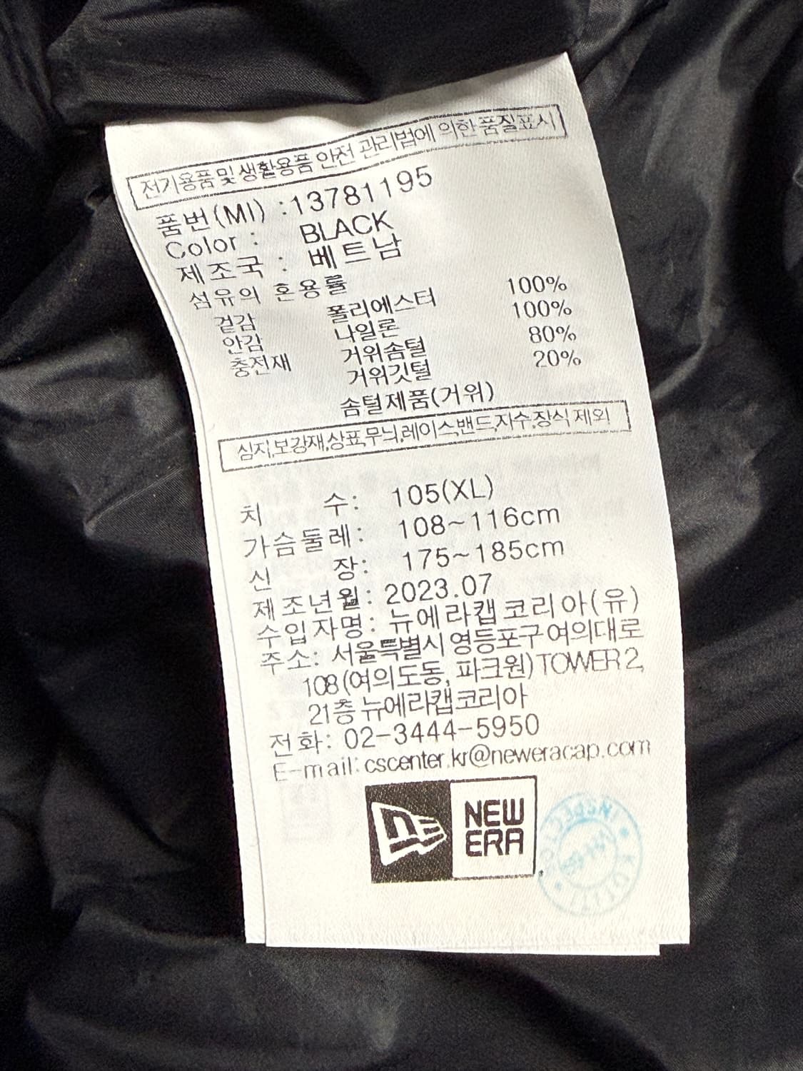 뉴에라 구스다운 패딩 XL 상품이미지7