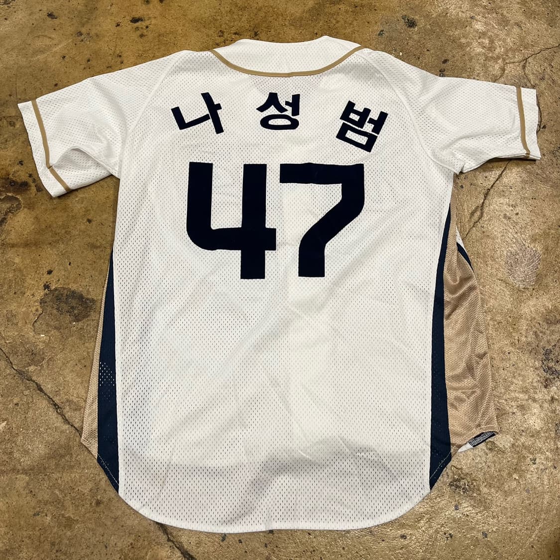 [정품/13호] NC 다이노스 홈 유니폼 47 나성범 마킹 b14 상품이미지3