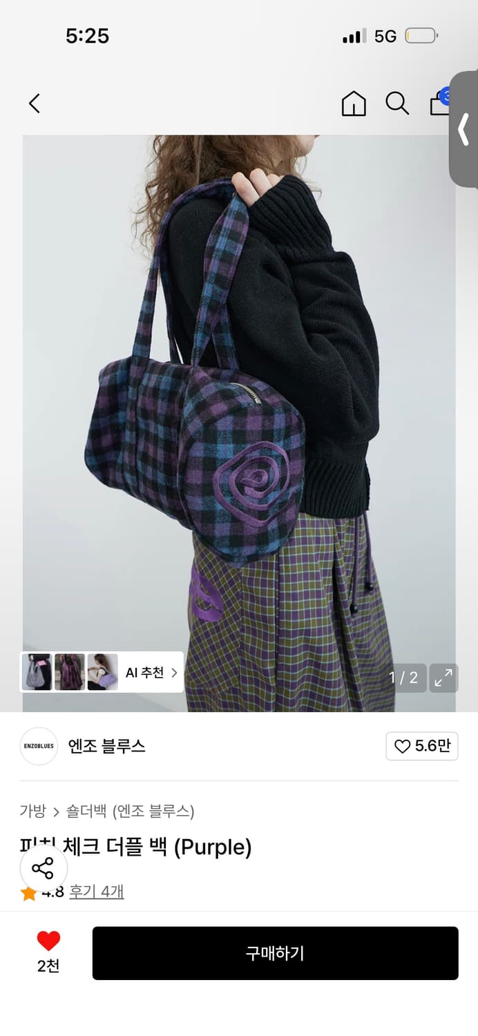 엔조 블루스 피치 체크 더플 백 (Purple) 상품이미지4