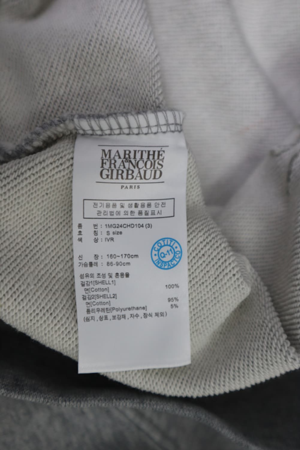 여성 마리떼 프랑소와 저버 숏 맨투맨 24년식 상품이미지6