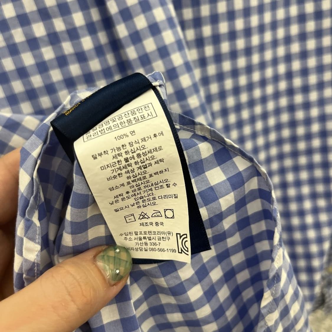 폴로 랄프로렌 자수로고 캐주얼 긴팔 셔츠 90 C05393 상품이미지4