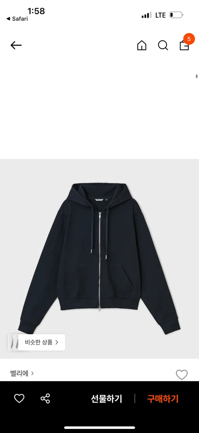 벨리에 후드집업 블랙 105 사이즈 상품이미지1