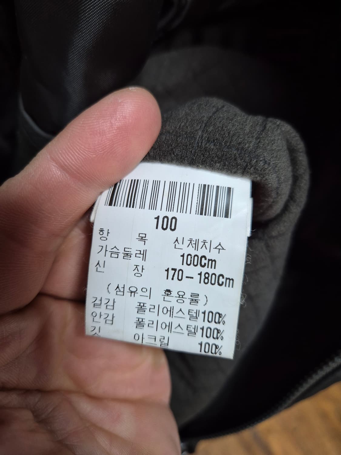 입생로랑 블루종  상품이미지5