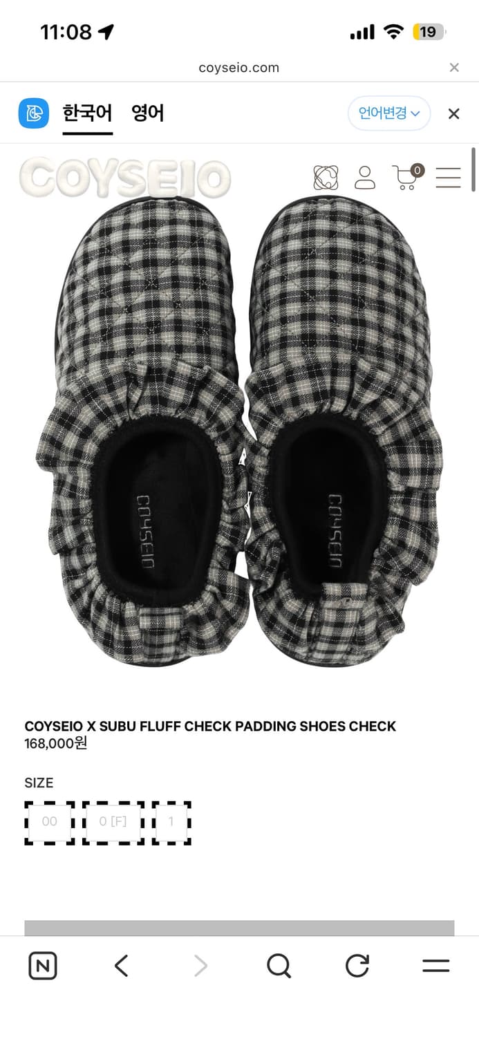 코이세이오 스부 신발 상품이미지1