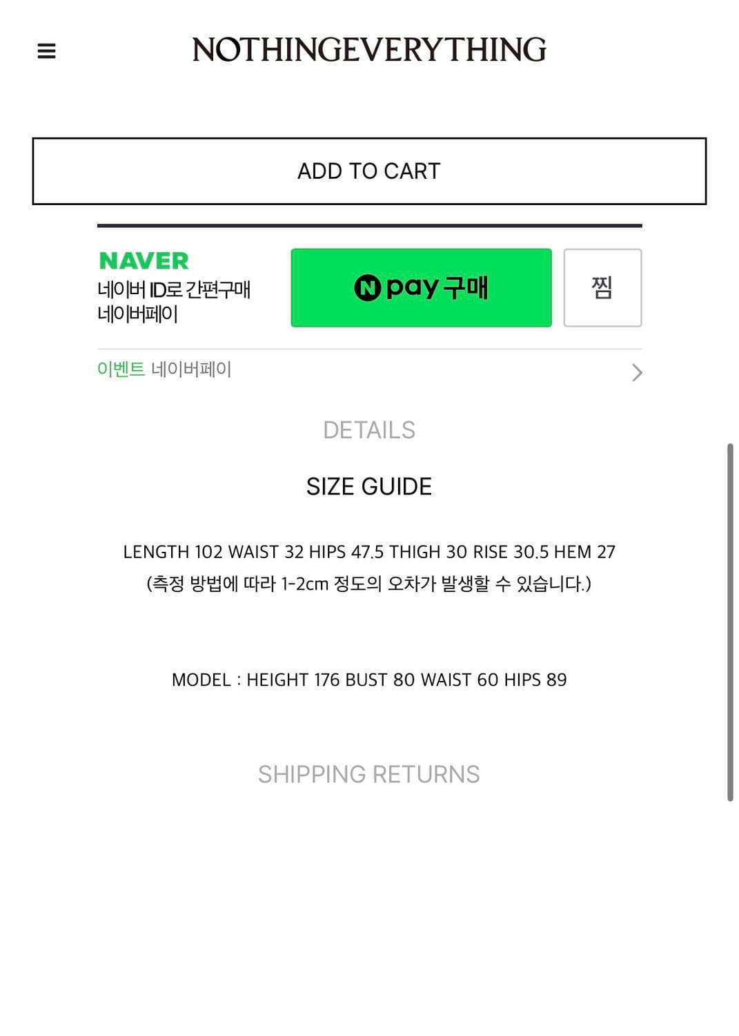 Nothingeverything CORDUROY BOOTCUT PANTS 상품이미지6