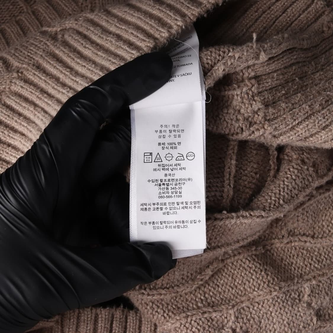 폴로 랄프로렌 클래식 케이블 코튼 니트 XL 상품이미지7