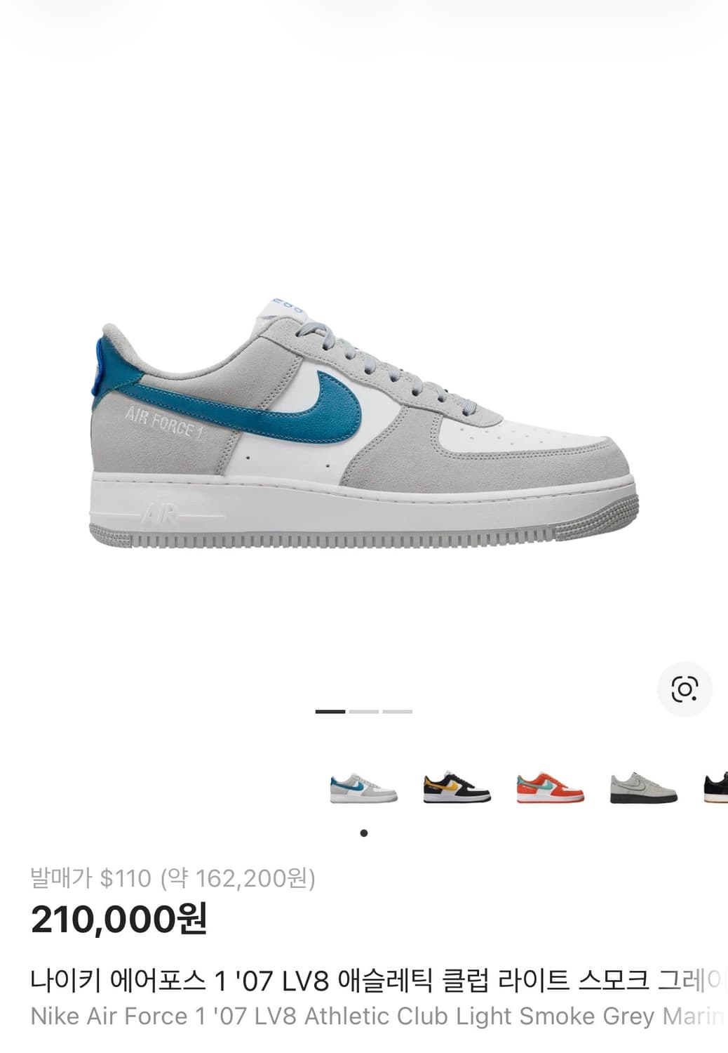 나이키 에어포스 1 '07 LV8 애슬레틱 클럽 라이트 스모크 그레이 상품이미지4