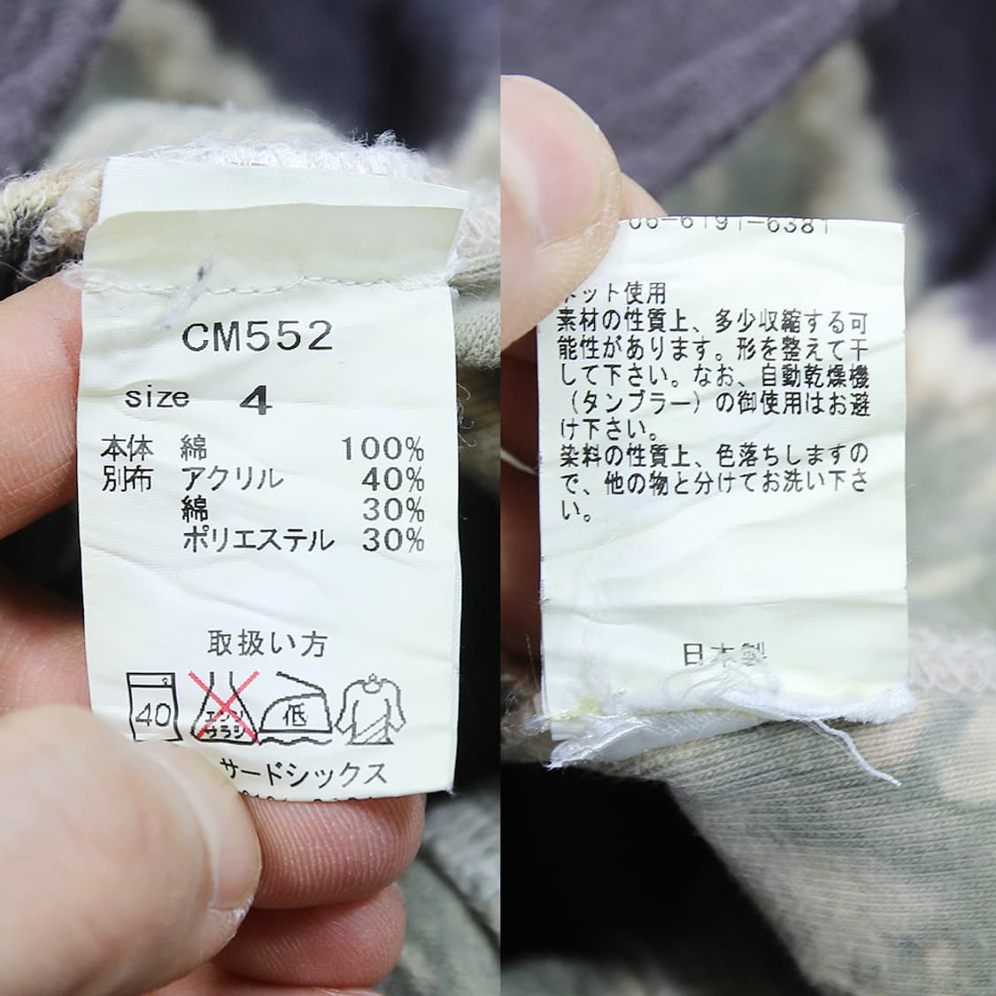 (착용컷) Chaka.m 타이다이 롱 슬리브 (남성용 100) 상품이미지7