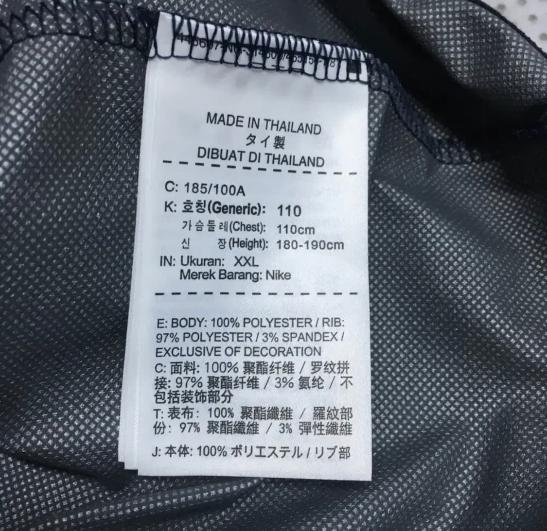 나이키 국대 쉴드탑 바람막이 BB05 상품이미지5