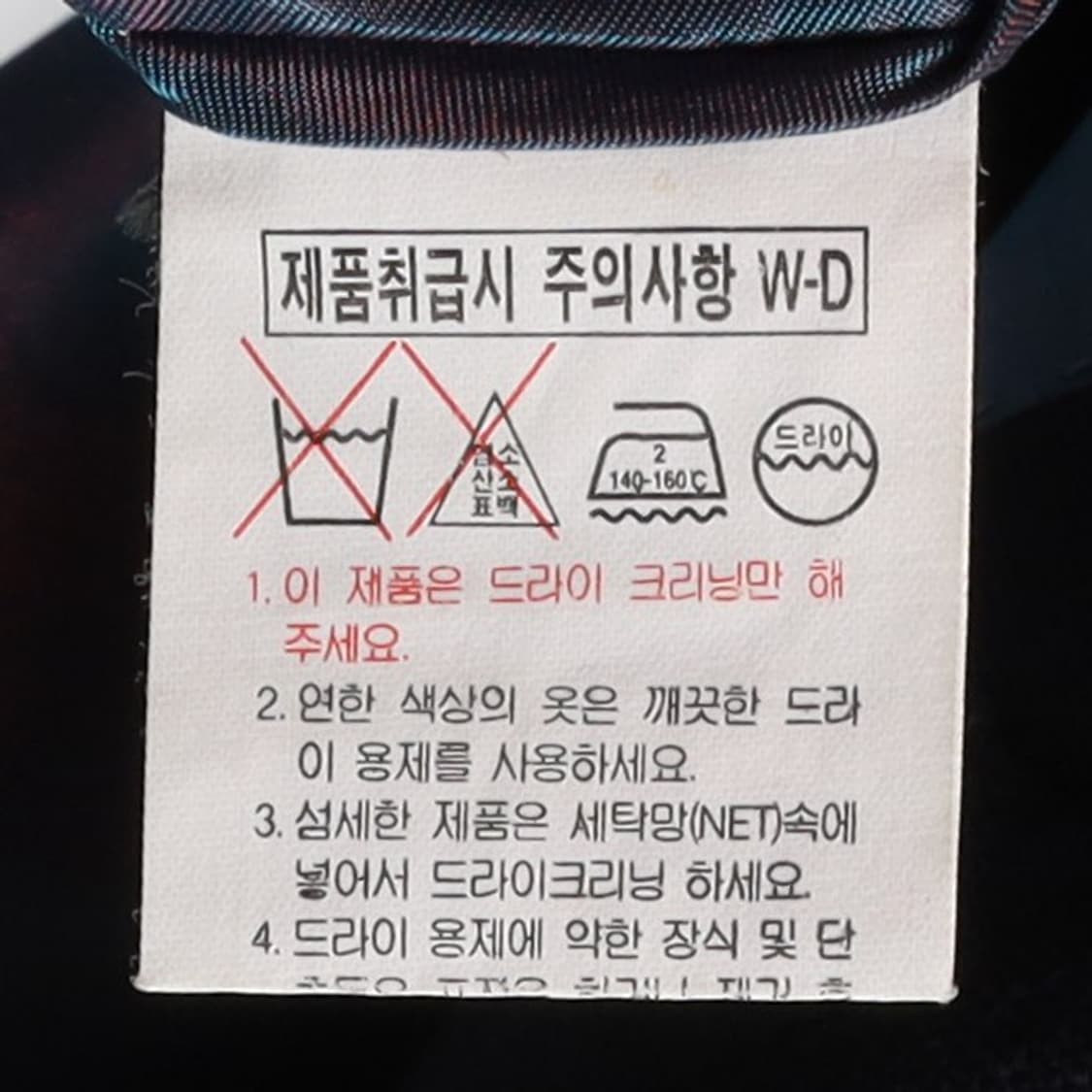 입생로랑 Yves Saint Laurent Cotton 2B Blazer 상품이미지8