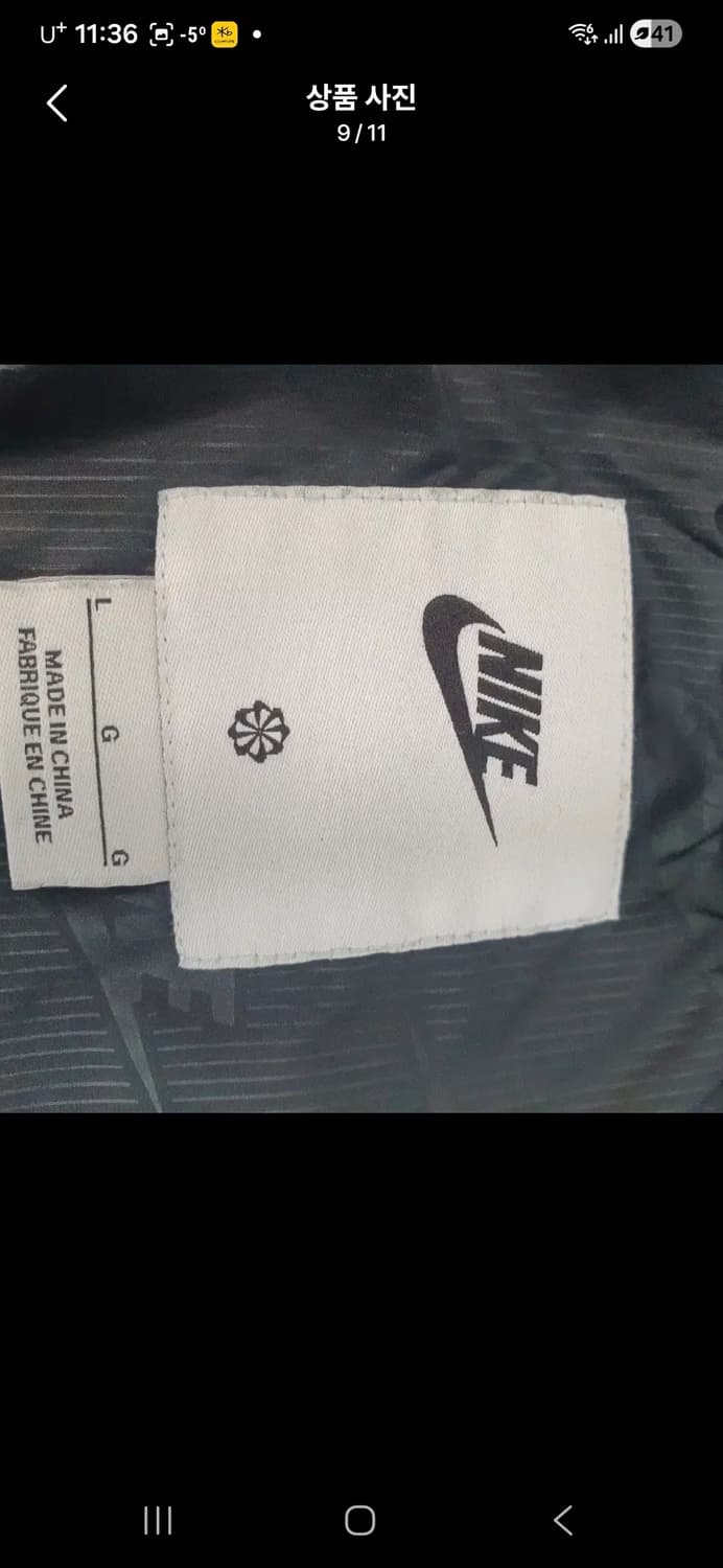 나이키 NSW 다운 패딩 남자 105 상품이미지4