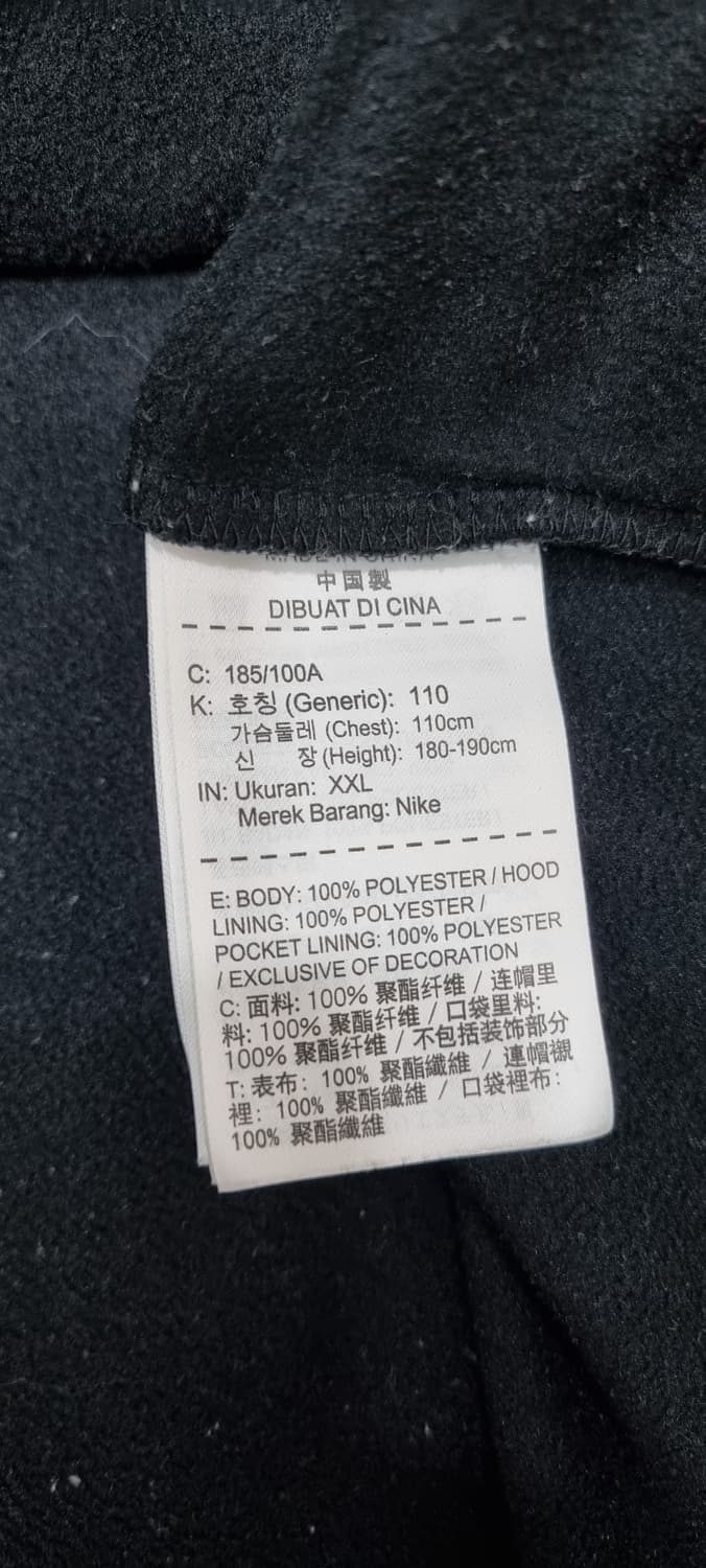 나이키 써마핏 기모 후드 집업 XXL _ 남성 상품이미지10