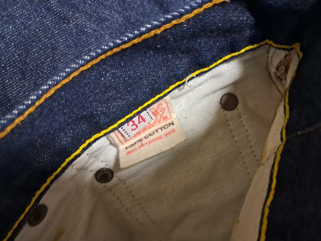 에비수 셀비지 상품이미지6