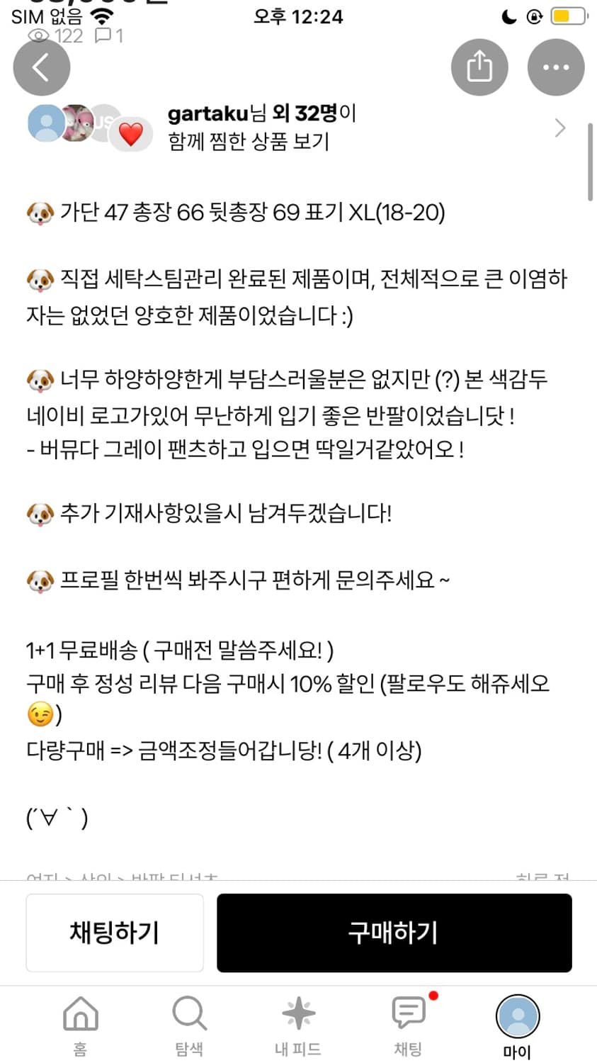 폴로 빅포니 오트밀 반팔 카라티 상품이미지3