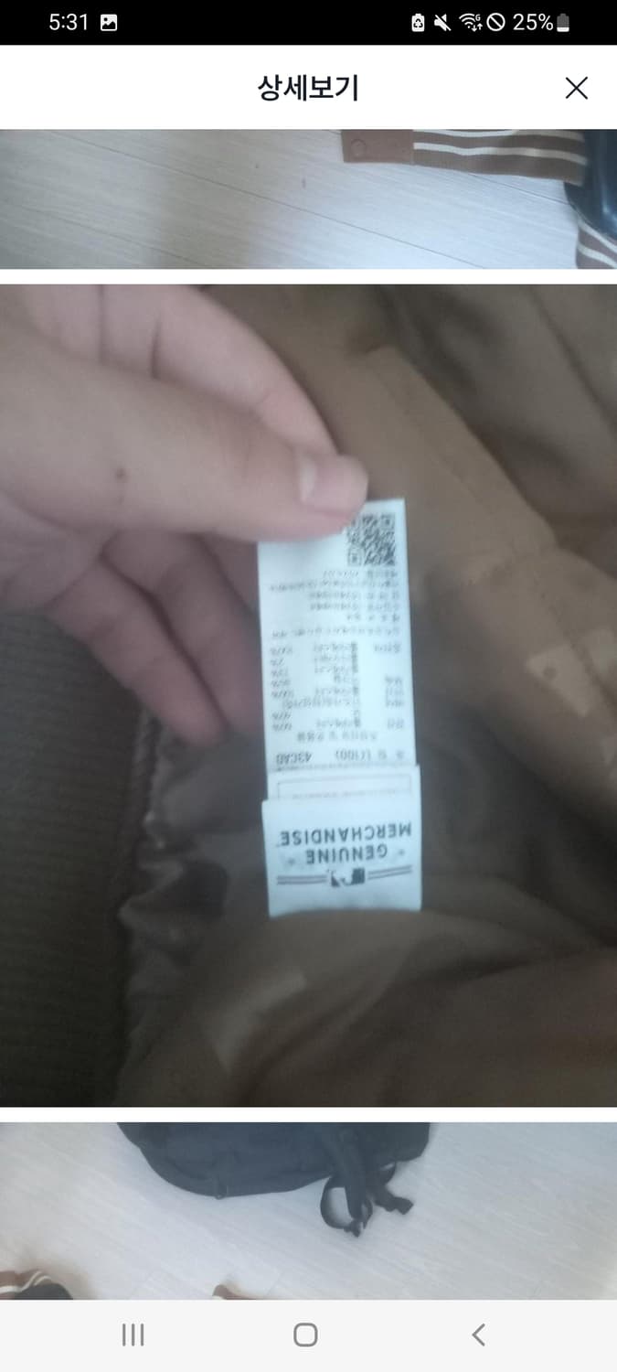 MLB 가죽자켓 정가24만원 상품이미지3