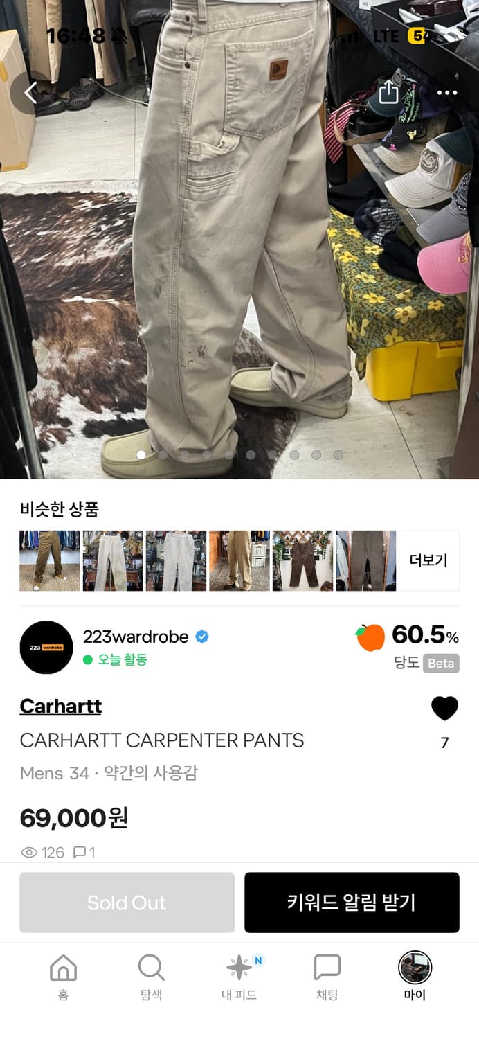 CARHARTT CARPENTER PANTS 상품이미지1