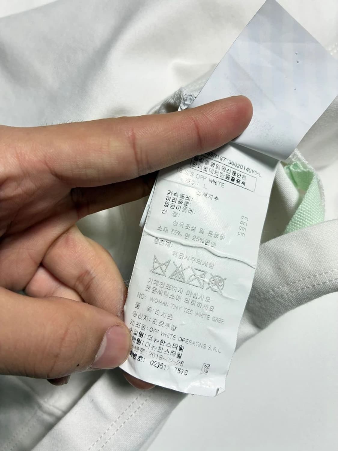오프화이트 화이트 그린 배색 코튼 링거 반팔 티셔츠 R1710 상품이미지9